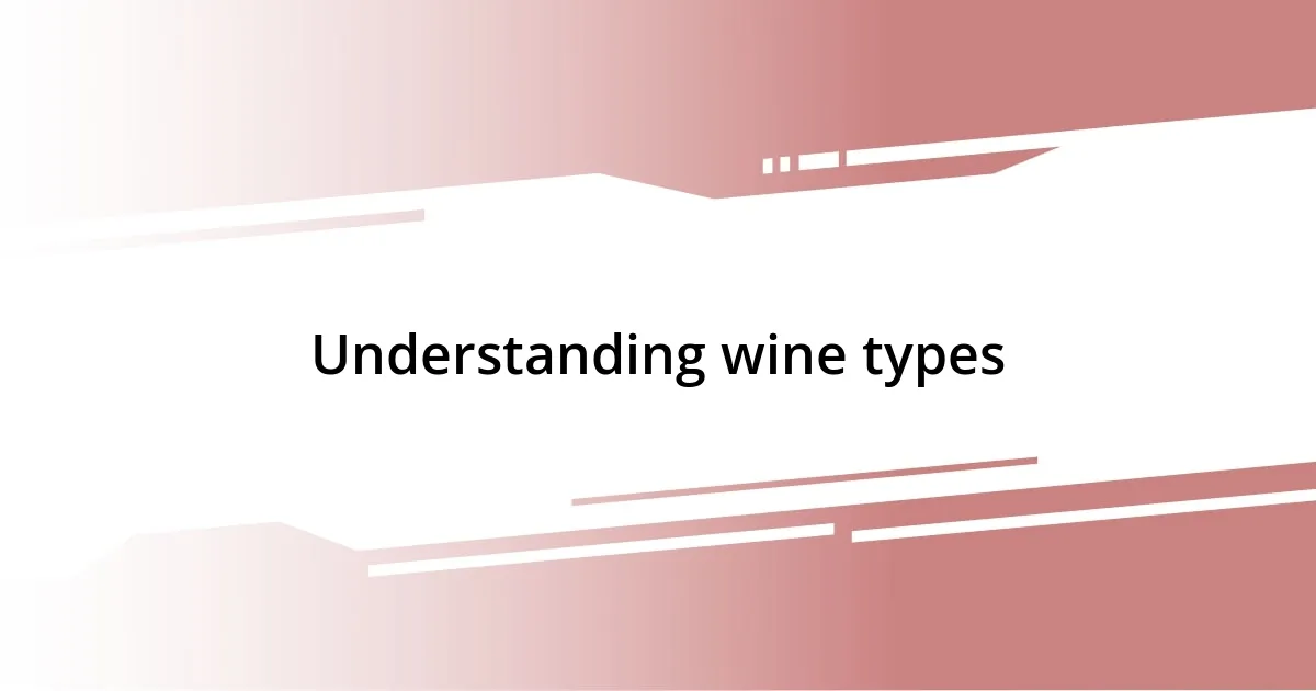 Understanding wine types